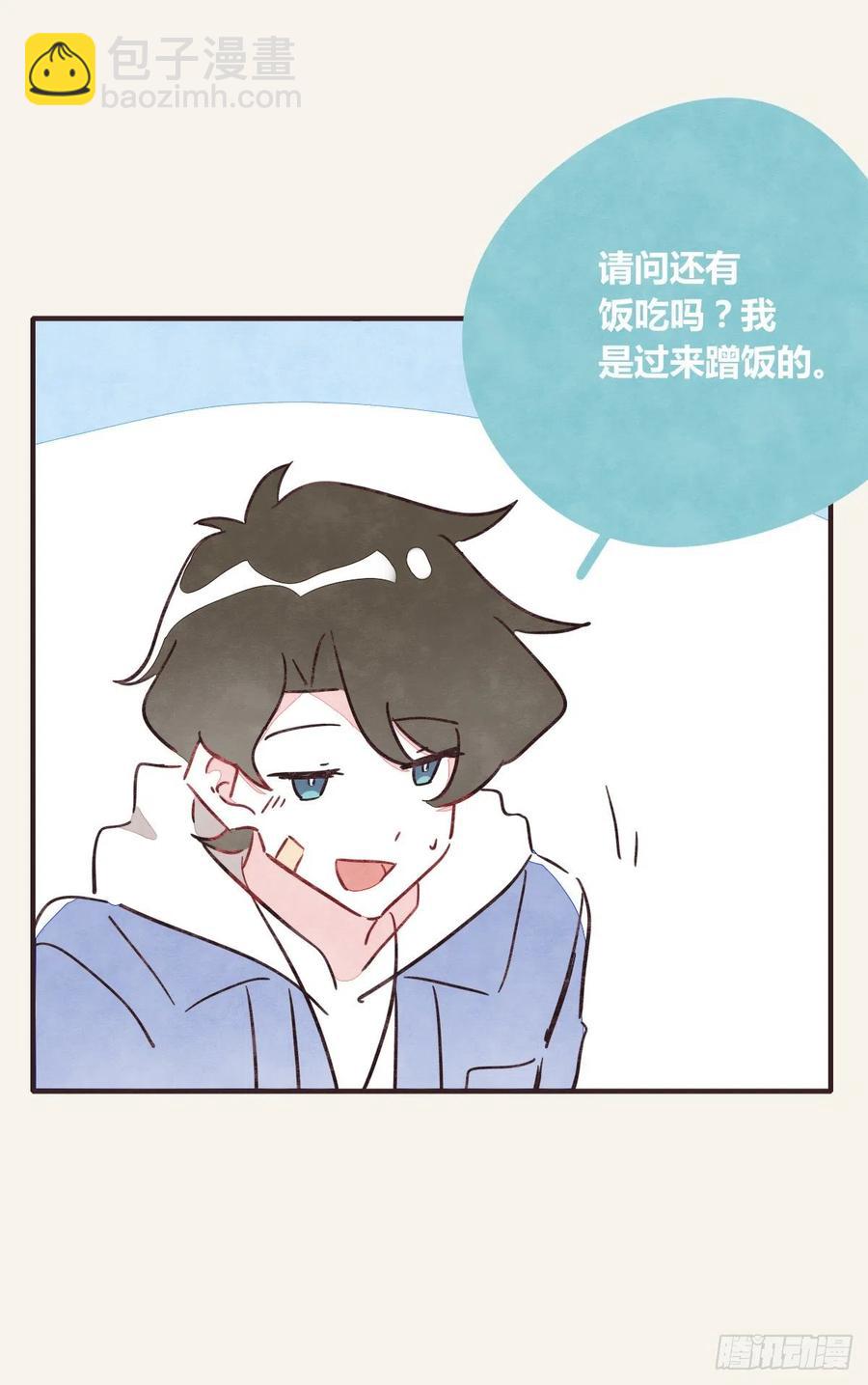 第0361话 花好月圆14