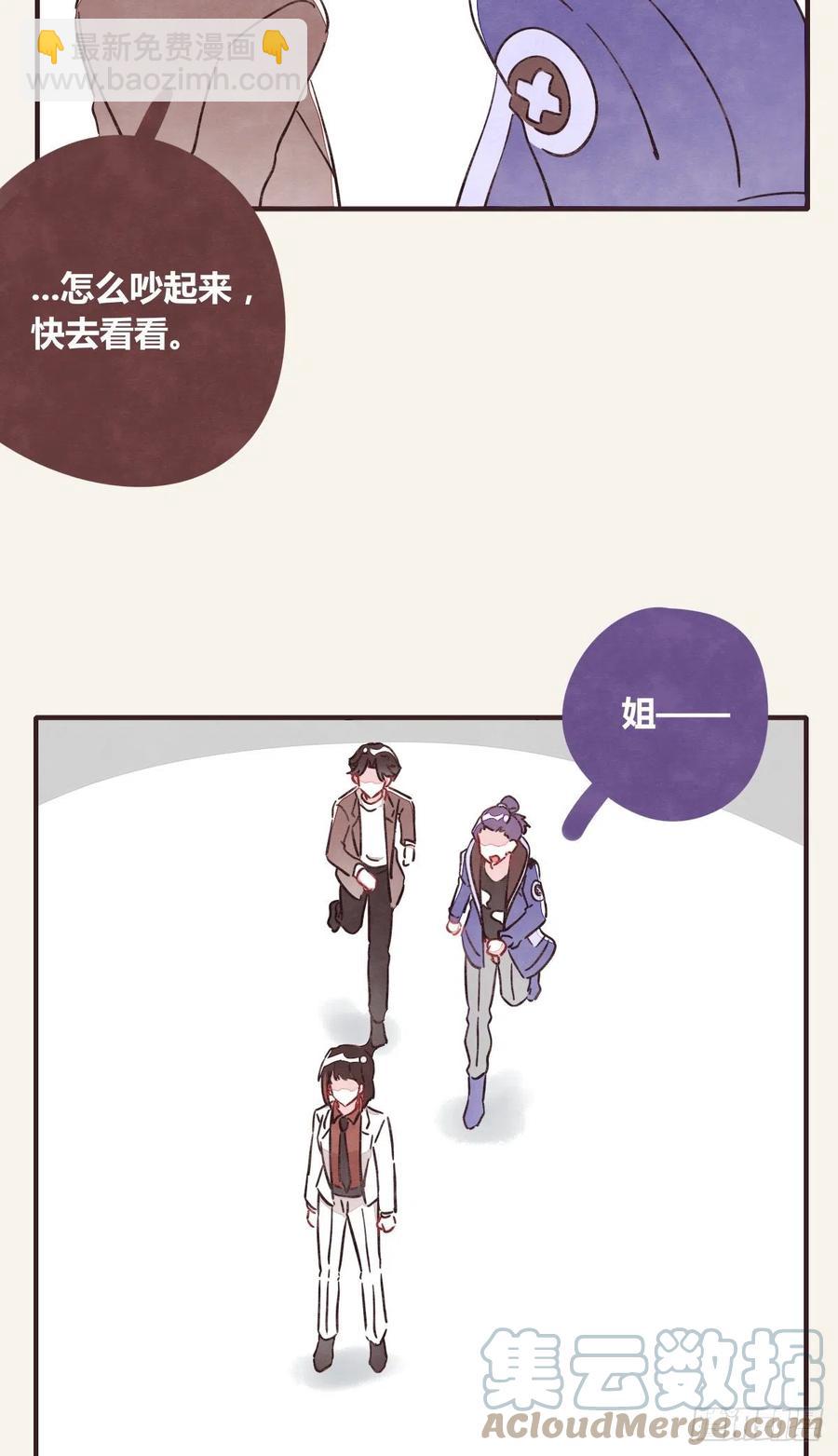 第0361话 花好月圆21