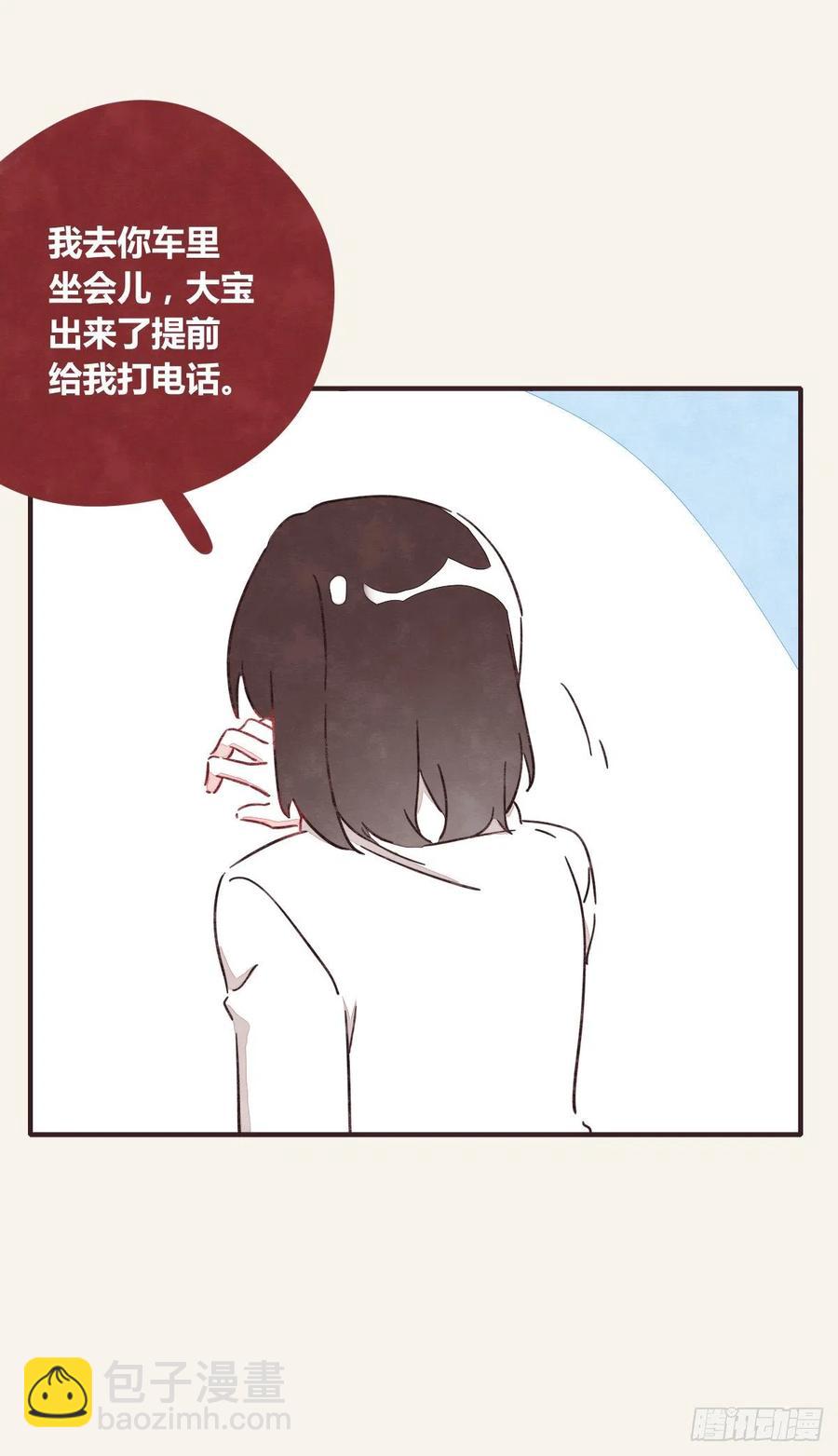 第0361话 花好月圆23