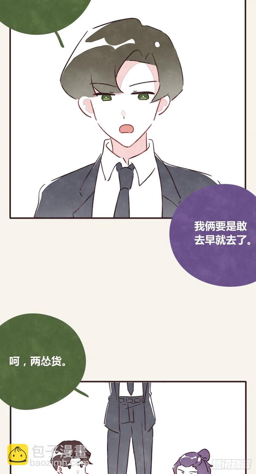 第0361话 花好月圆26