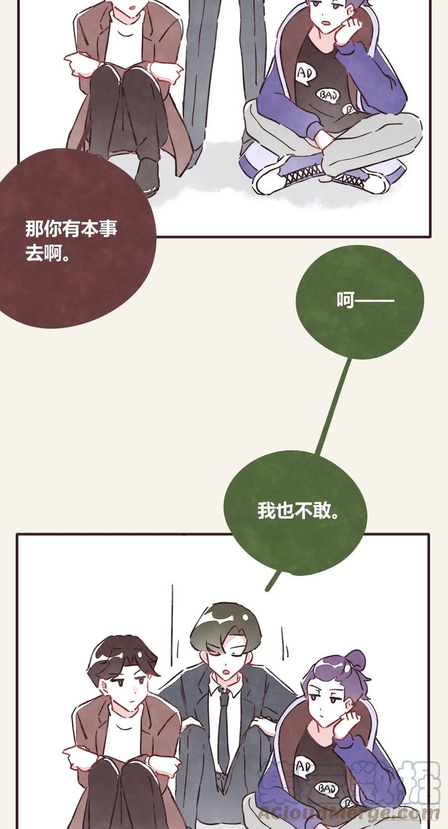 第0361话 花好月圆27