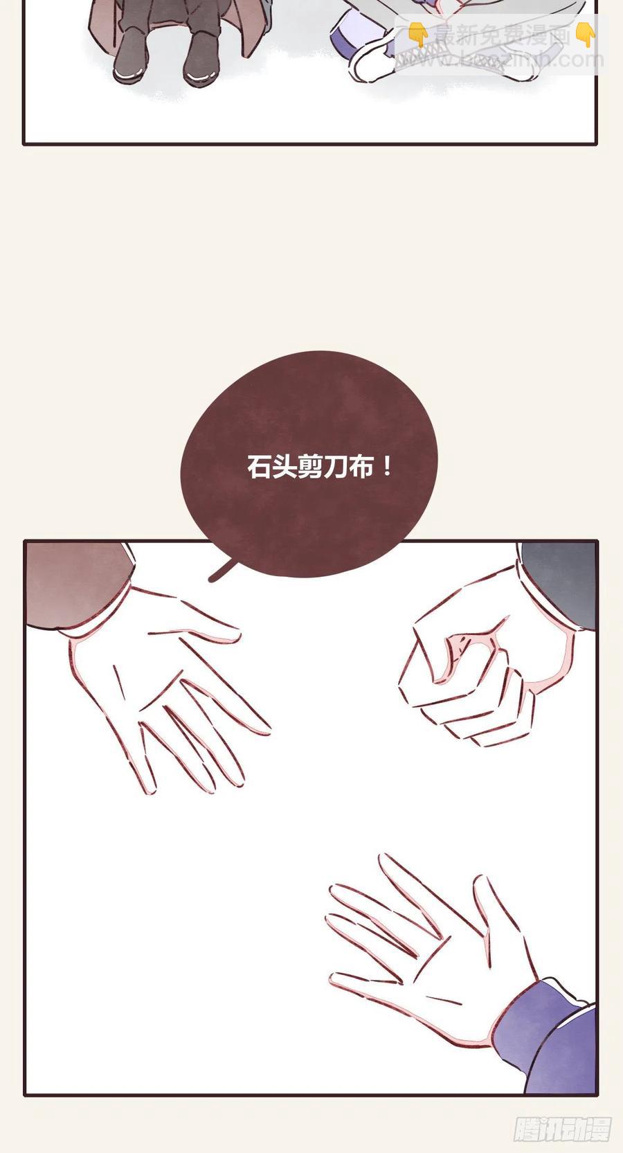 第0361话 花好月圆28