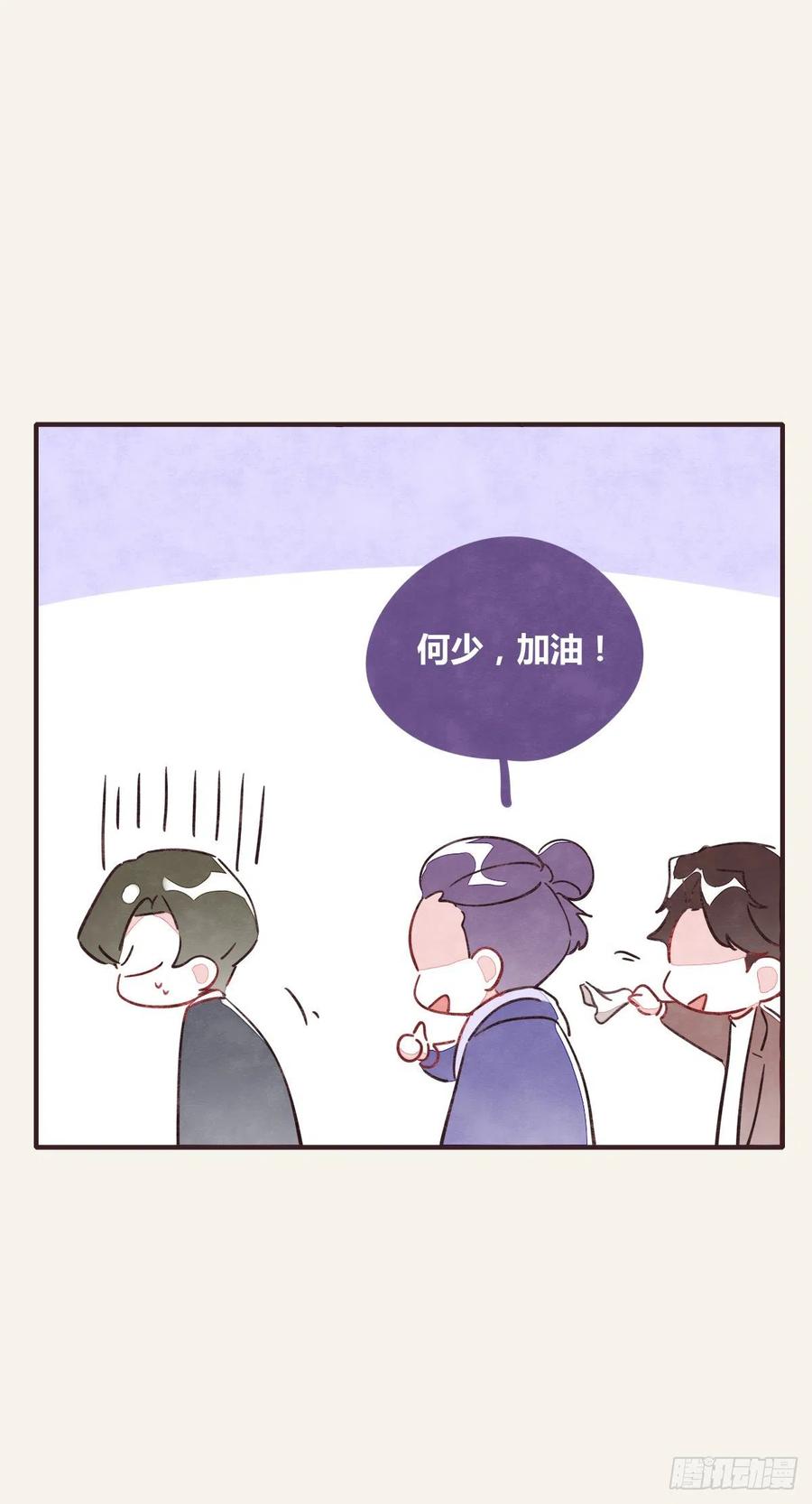 第0361话 花好月圆29