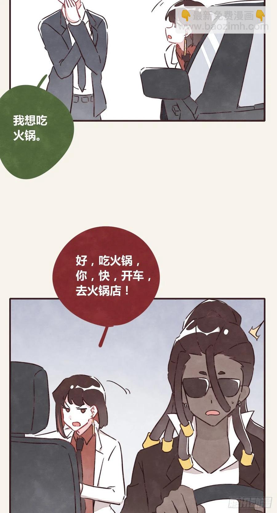 第0361话 花好月圆32