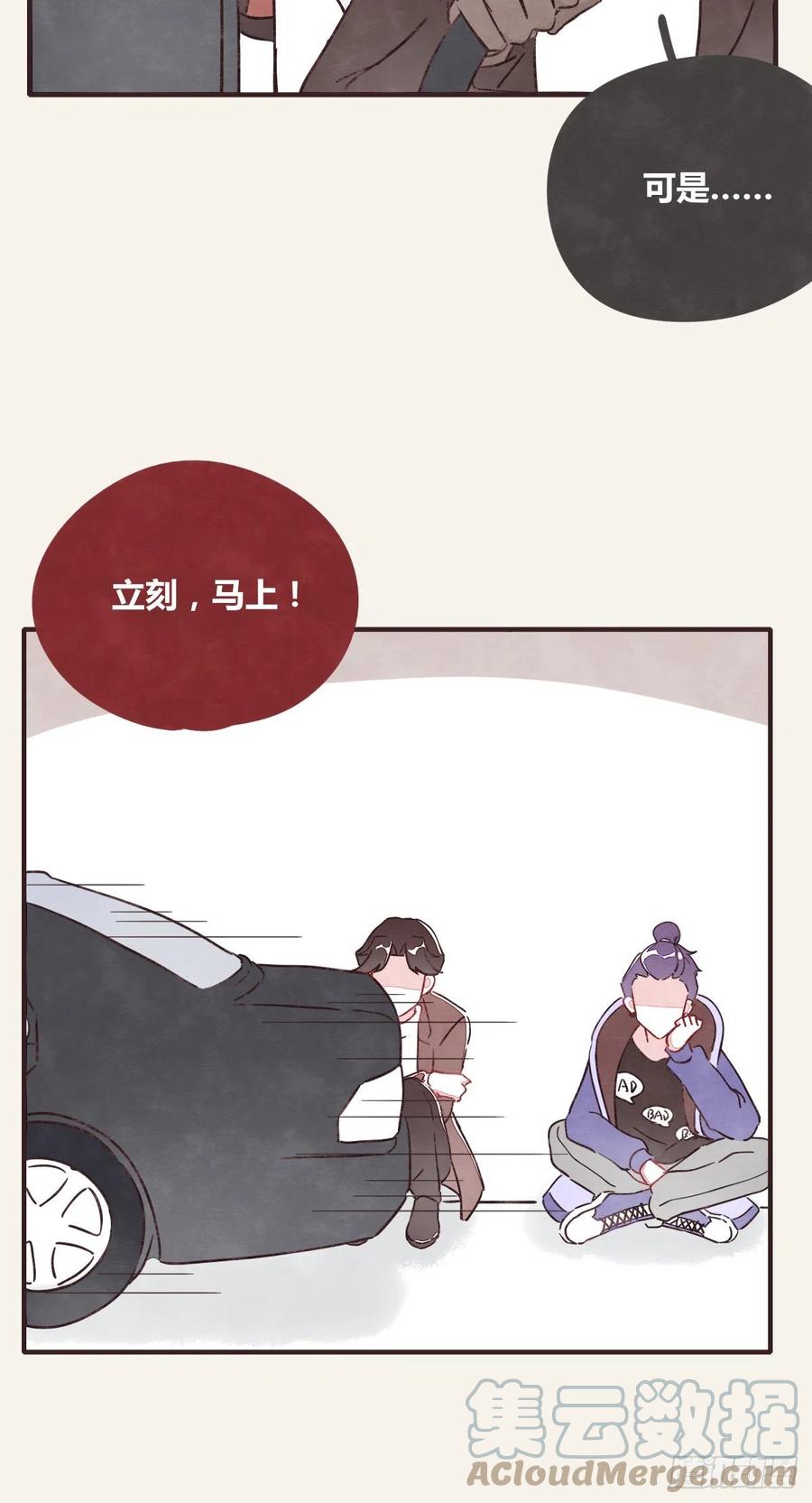 第0361话 花好月圆33