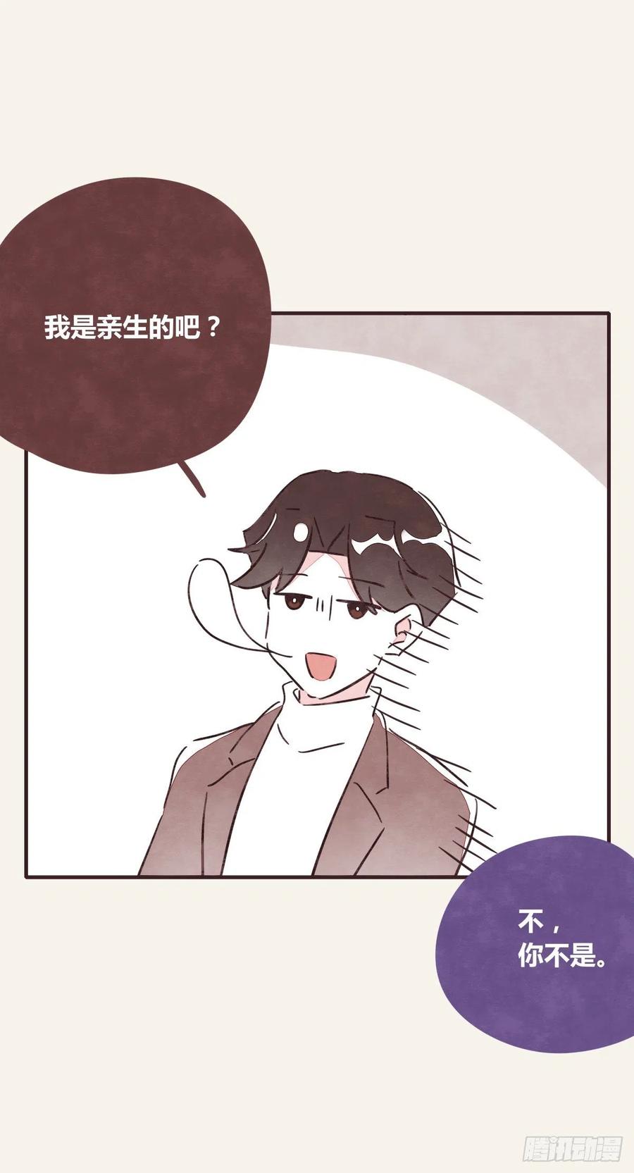 第0361话 花好月圆34