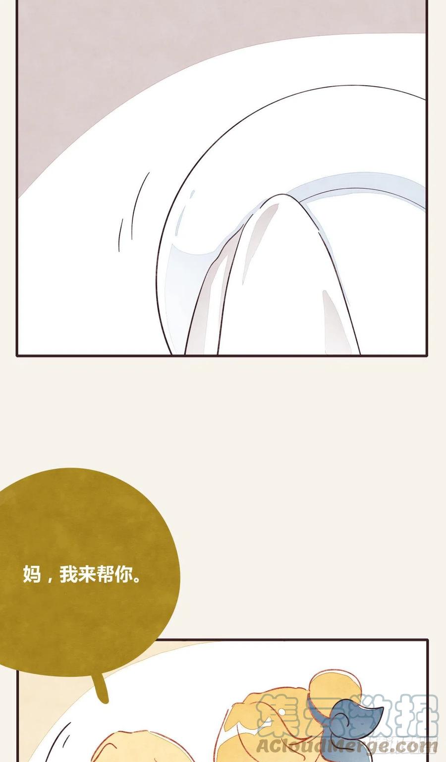 第0361话 花好月圆39