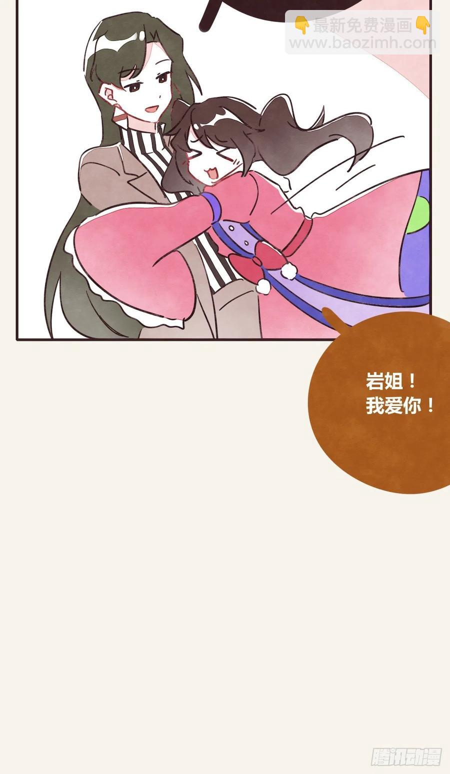 第0361话 花好月圆4