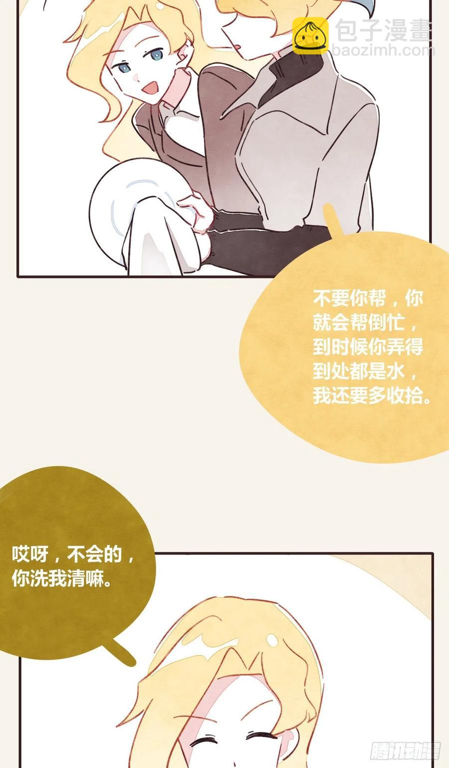 第0361话 花好月圆40