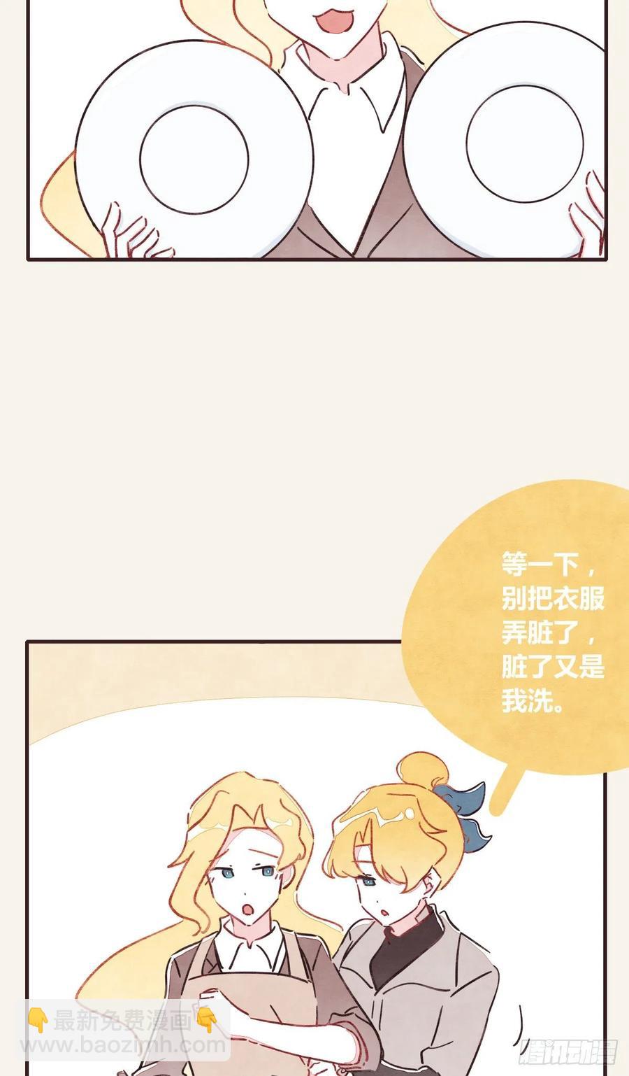 第0361话 花好月圆41
