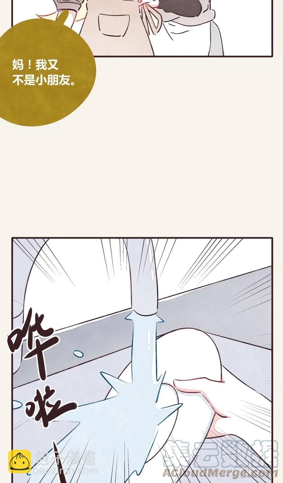 第0361话 花好月圆42