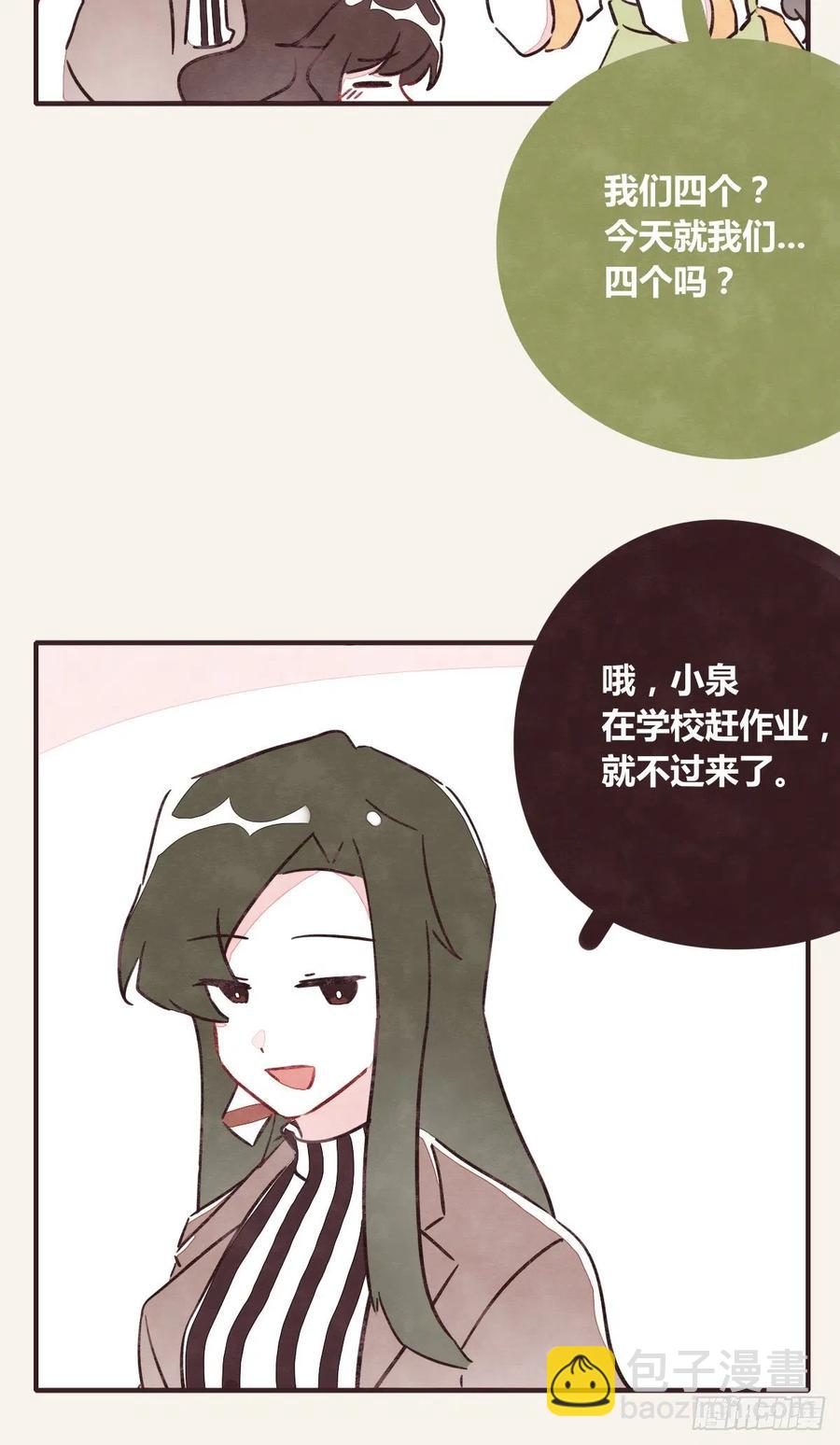 第0361话 花好月圆7