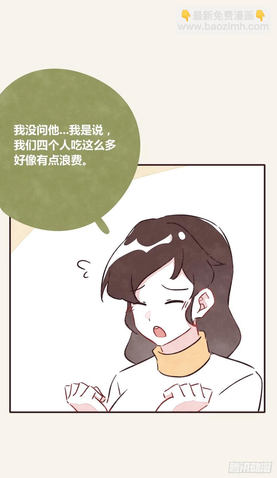 第0361话 花好月圆8