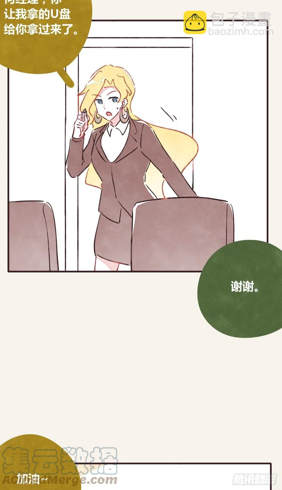 第0363话 打赌10