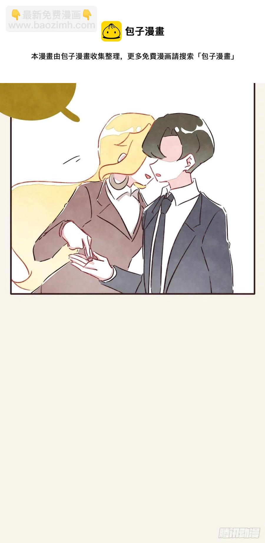 第0363话 打赌11