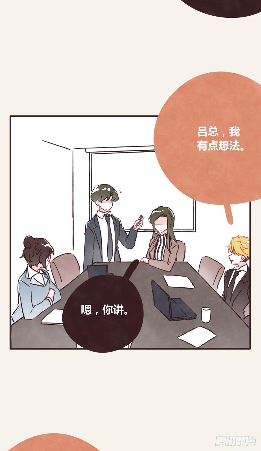 第0363话 打赌13