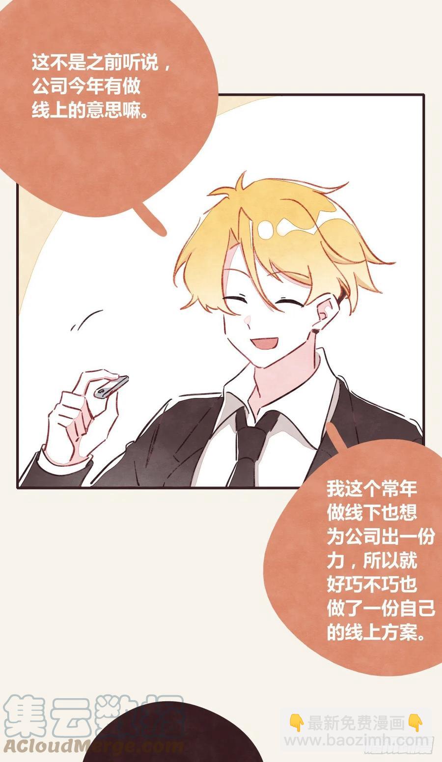 第0363话 打赌14