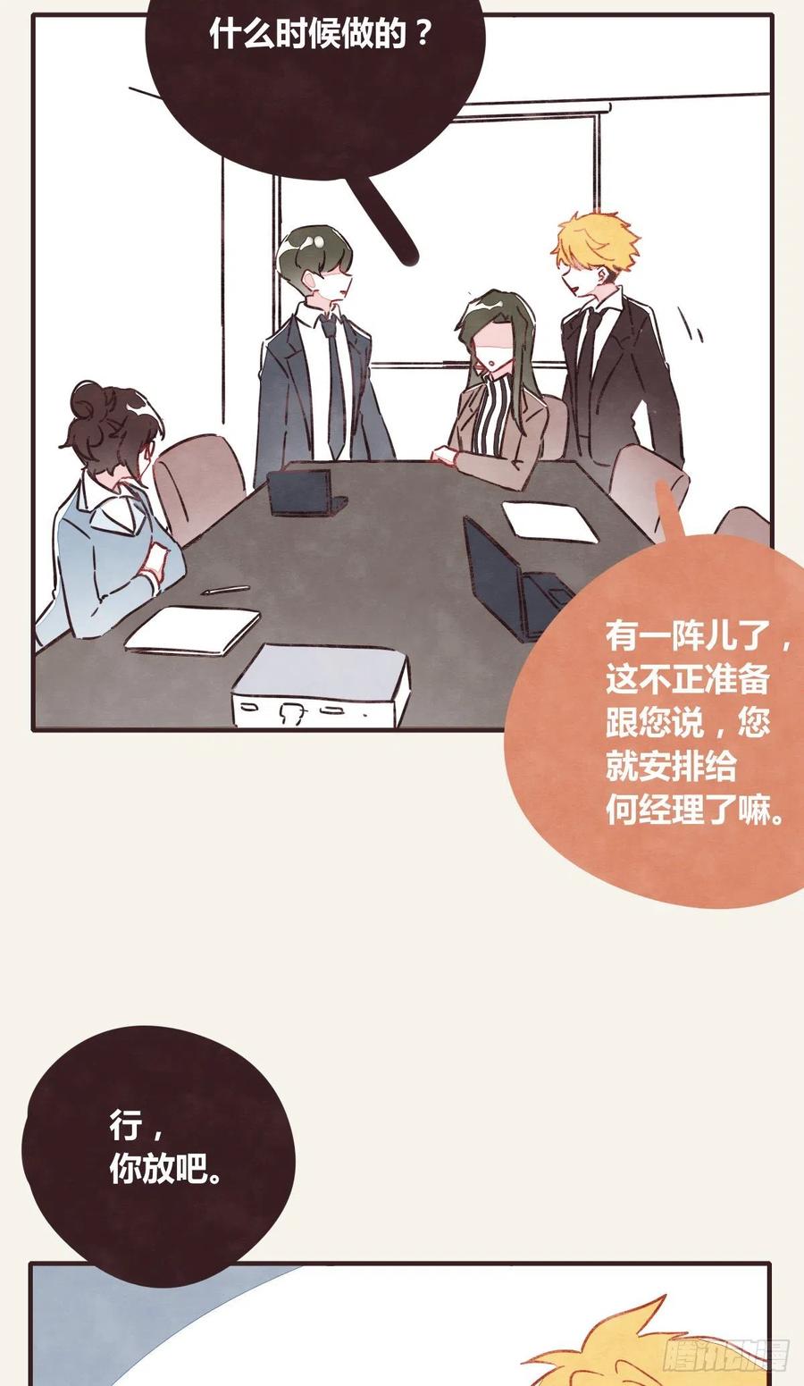 第0363话 打赌15