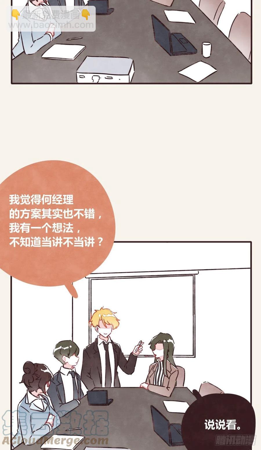第0363话 打赌18