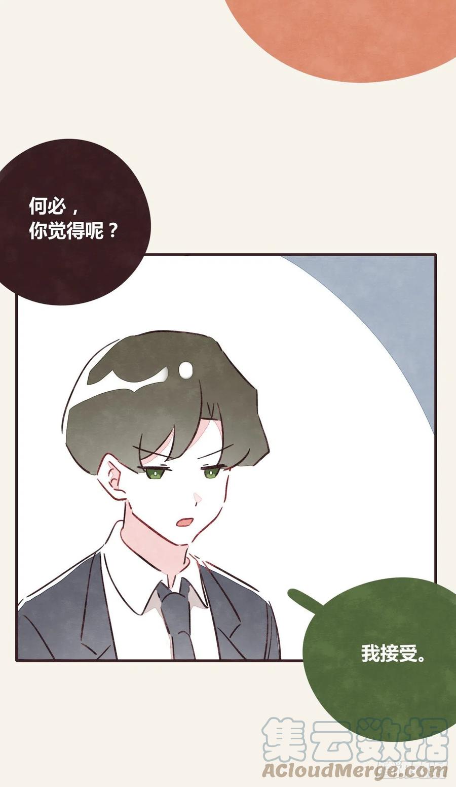 第0363话 打赌20