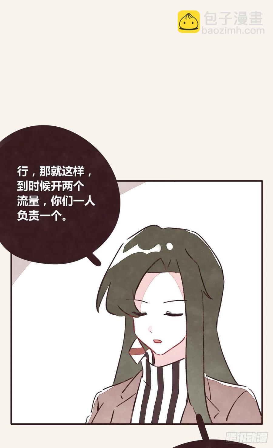 第0363话 打赌21