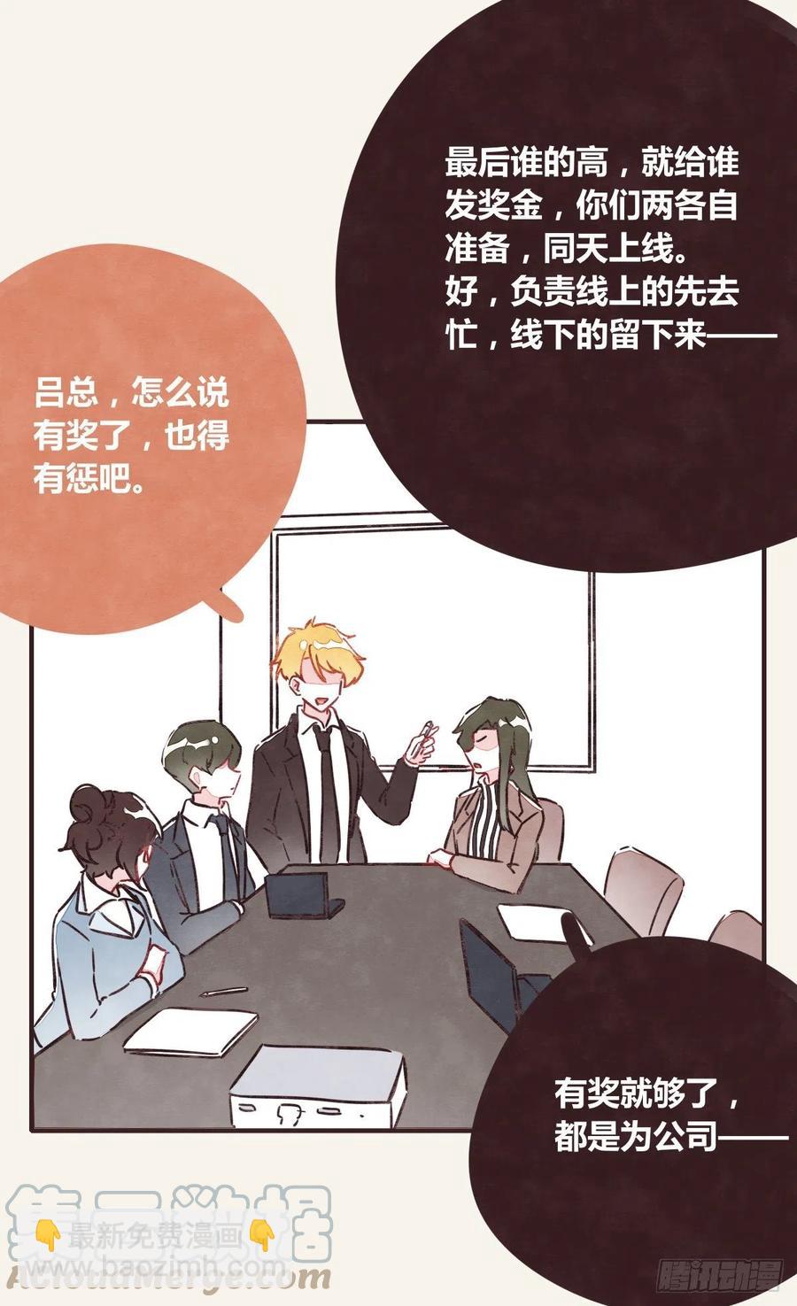 第0363话 打赌22