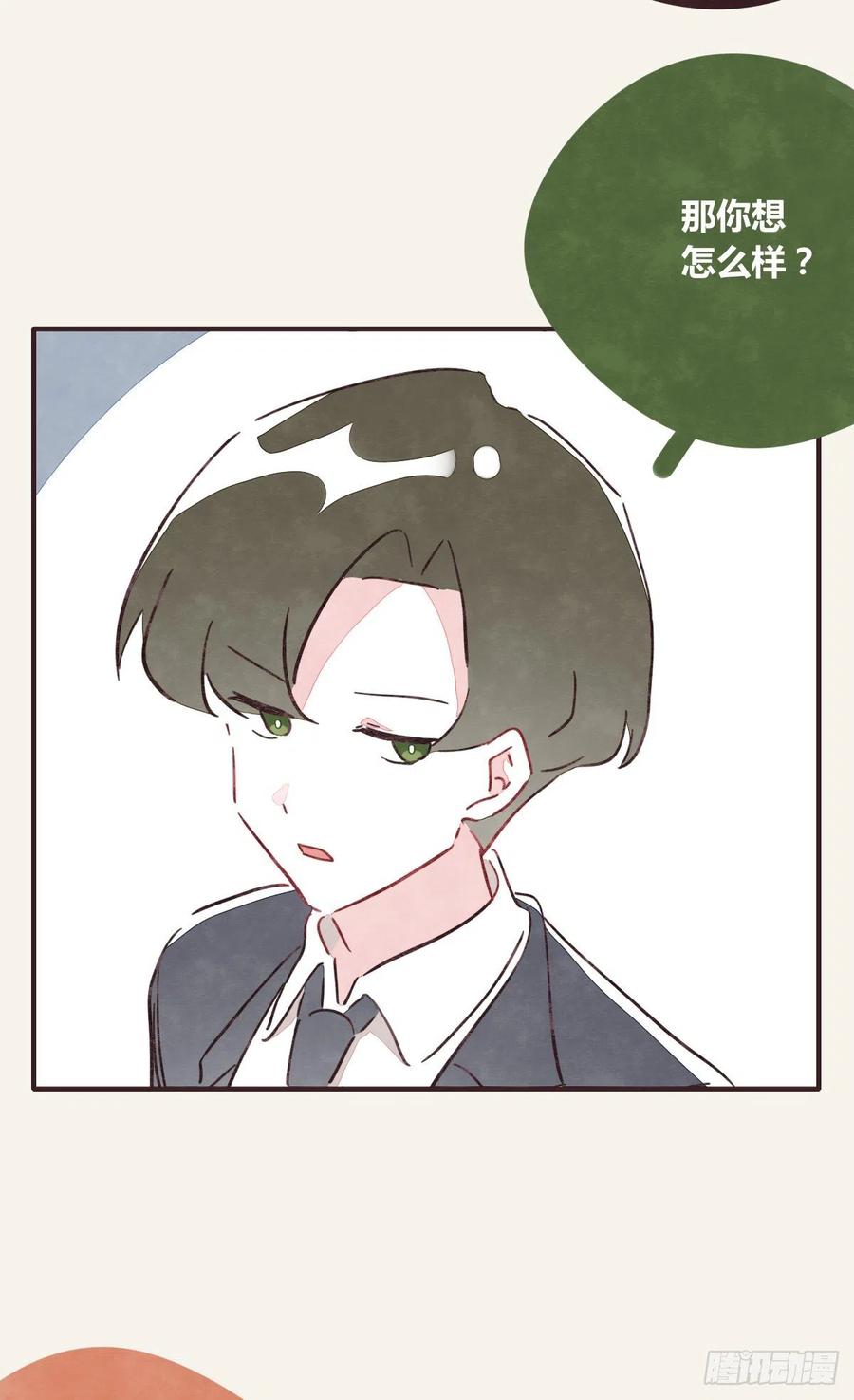 第0363话 打赌23
