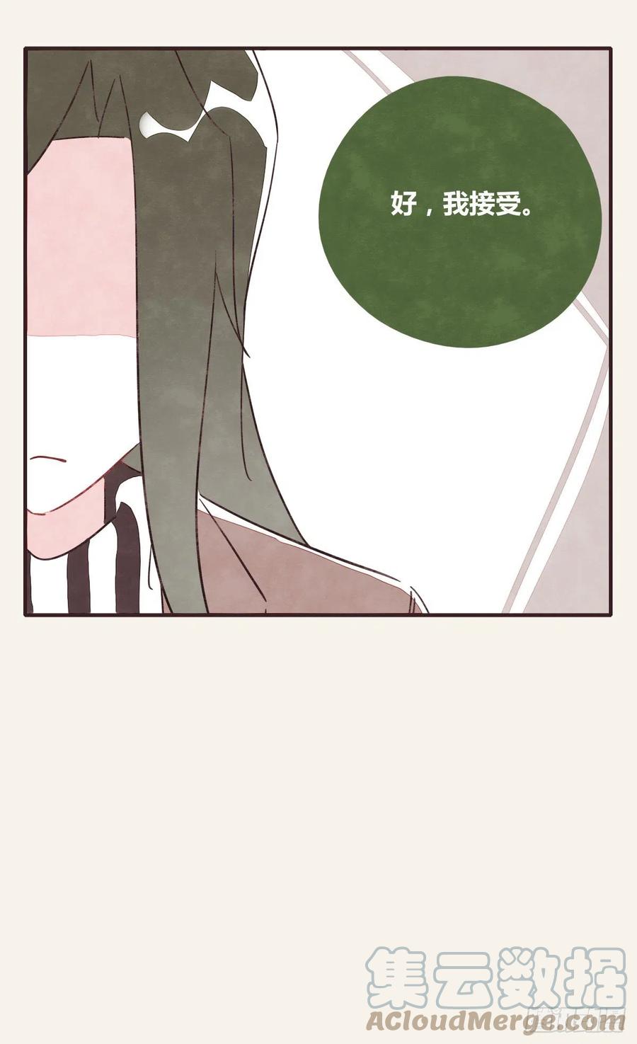 第0363话 打赌26