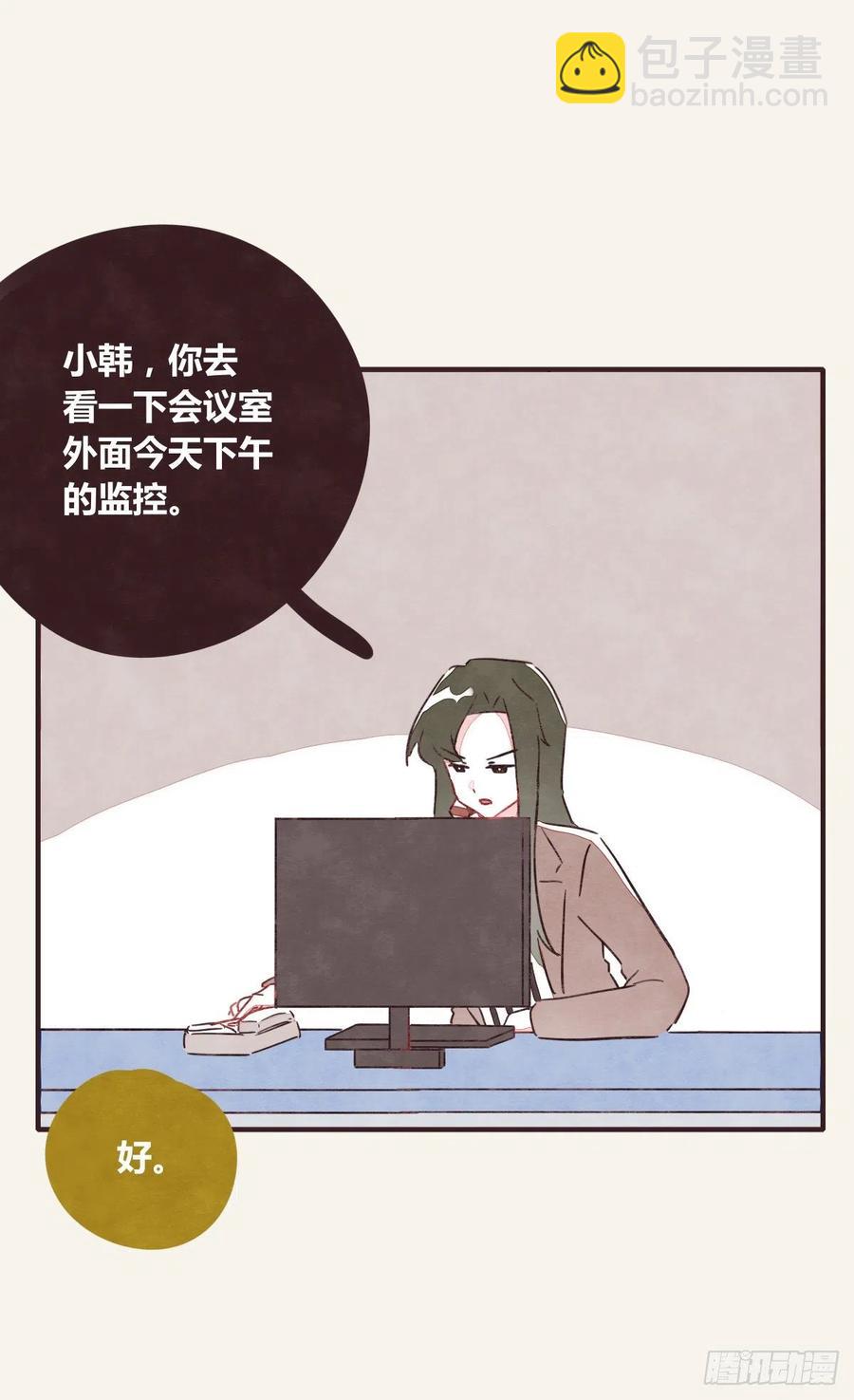 第0363话 打赌27
