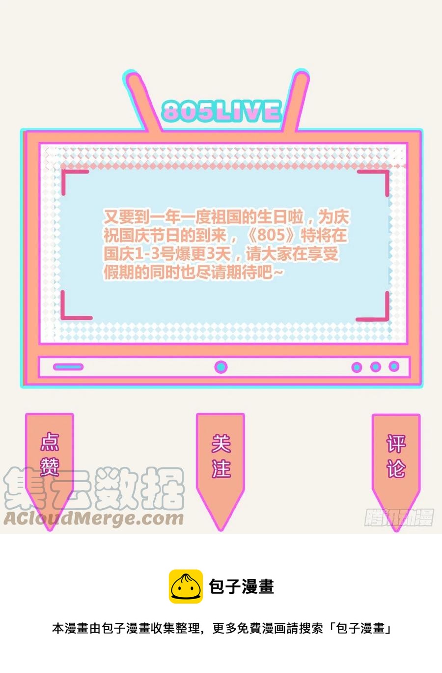 第0363话 打赌28