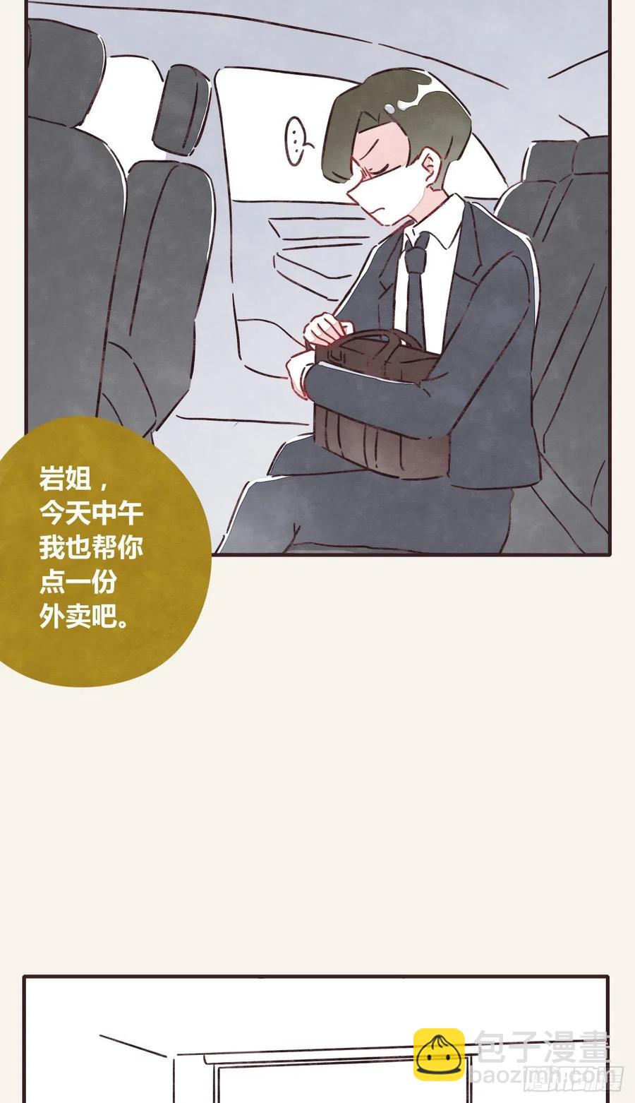 第0363话 打赌3