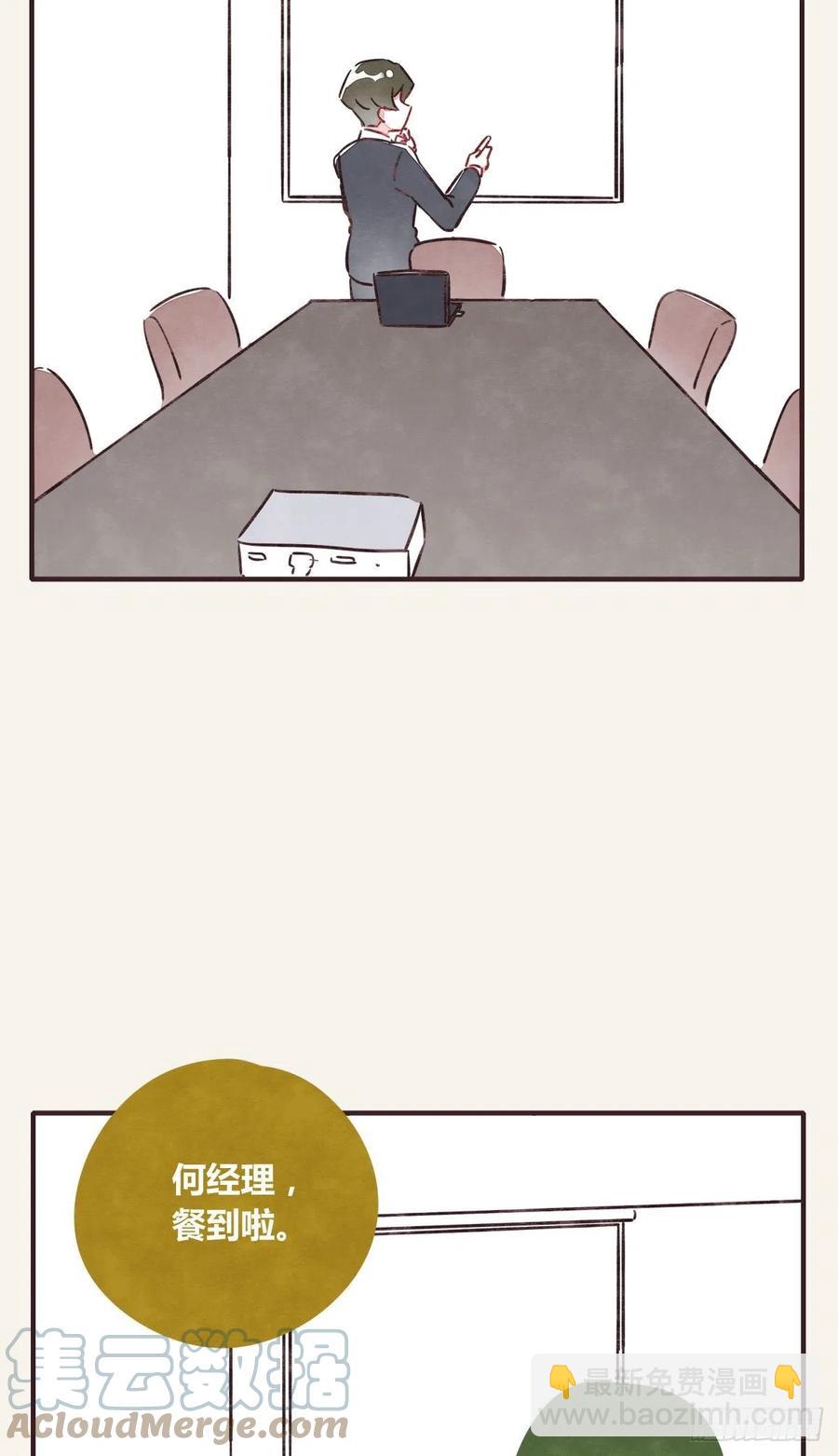 第0363话 打赌4