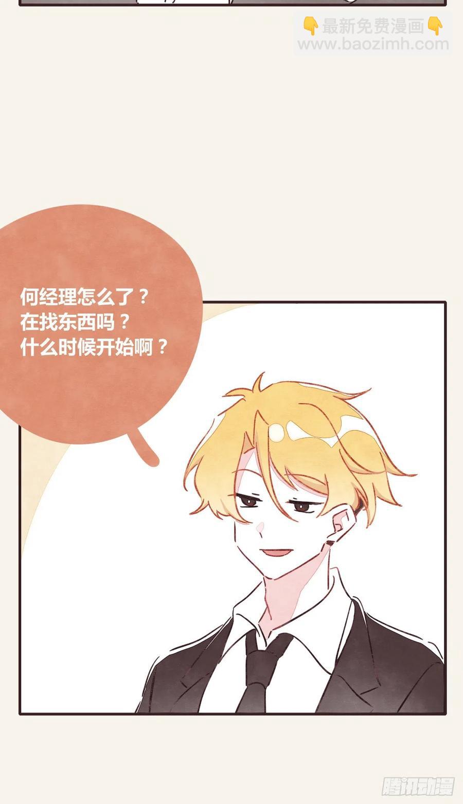 第0363话 打赌7