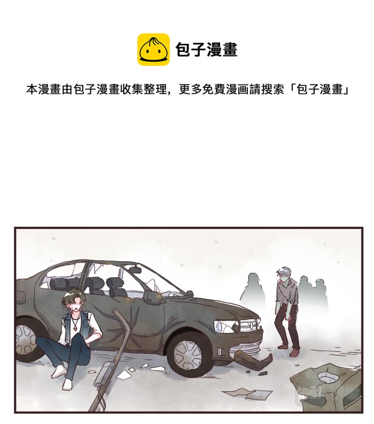 番外 有你真好0
