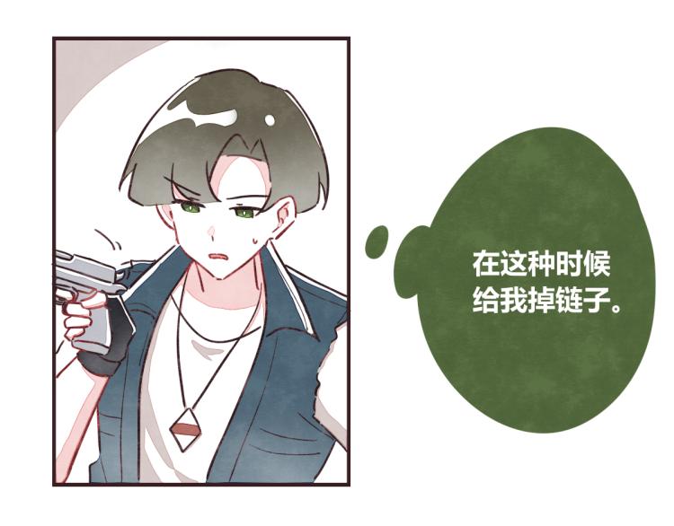 番外 有你真好1