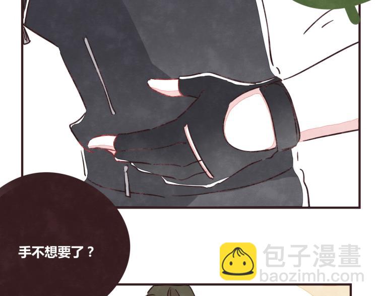 番外 有你真好15