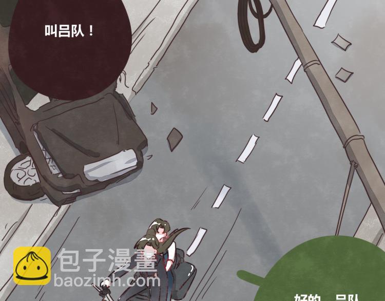番外 有你真好18