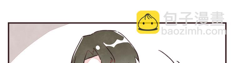 番外 有你真好2