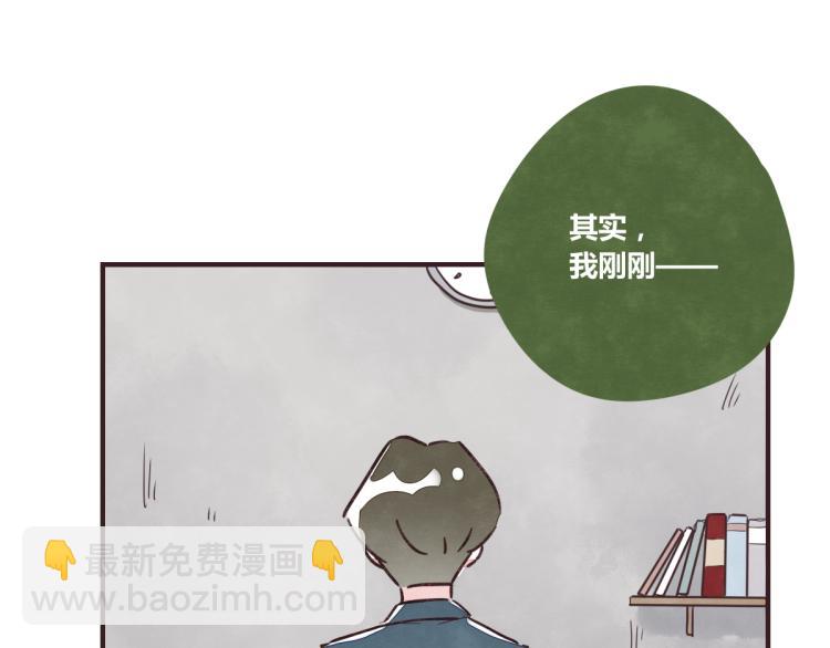 番外 有你真好21
