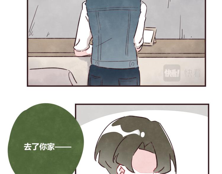 番外 有你真好22