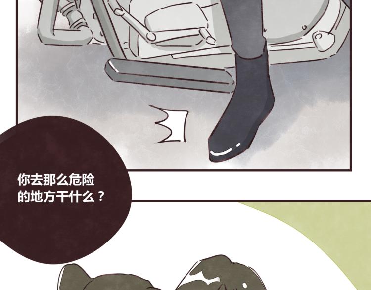 番外 有你真好25