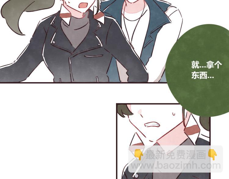 番外 有你真好27