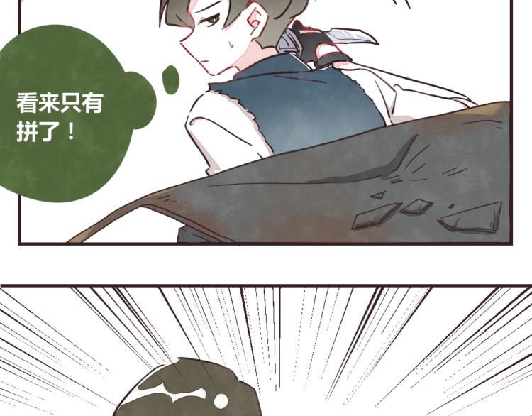 番外 有你真好3