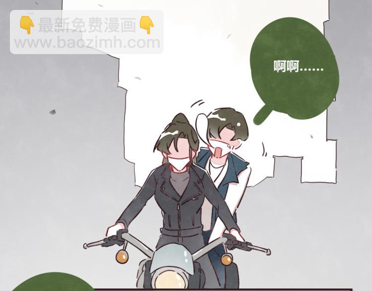 番外 有你真好33