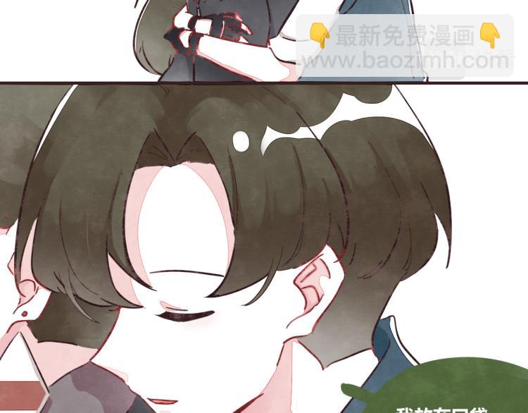 番外 有你真好40