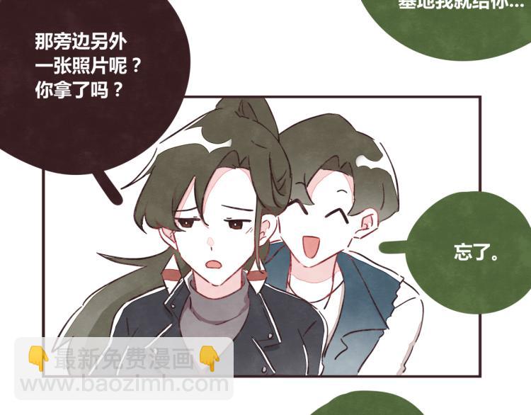 番外 有你真好42