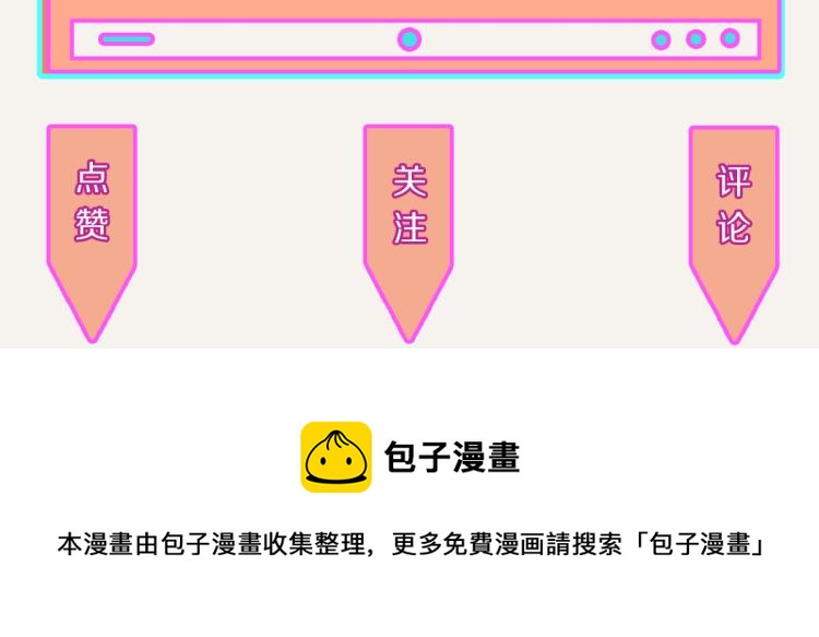 番外 有你真好49
