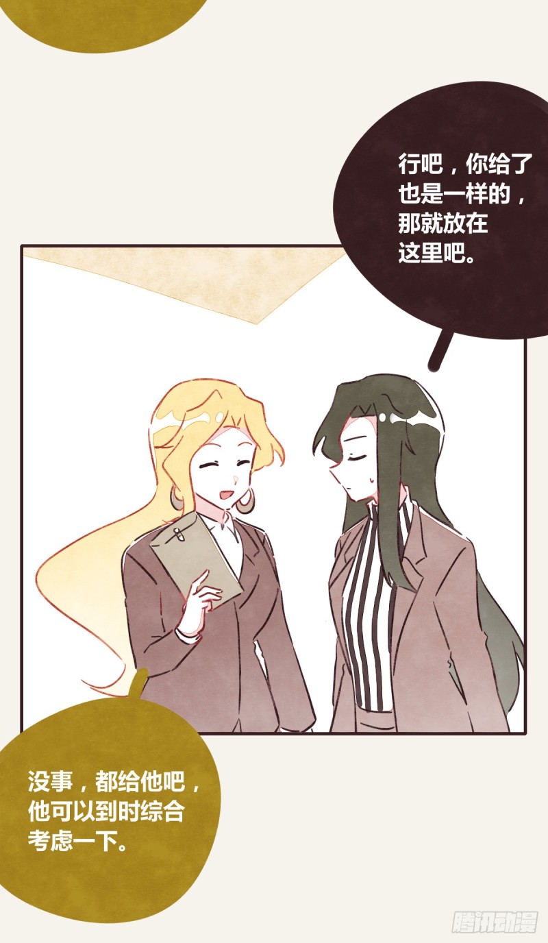 第0364话 何经理开始了11