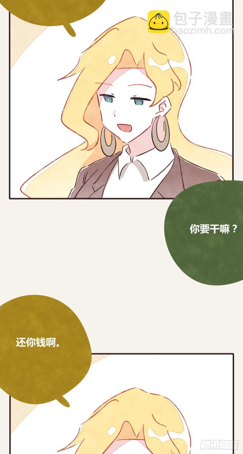 第0364话 何经理开始了2