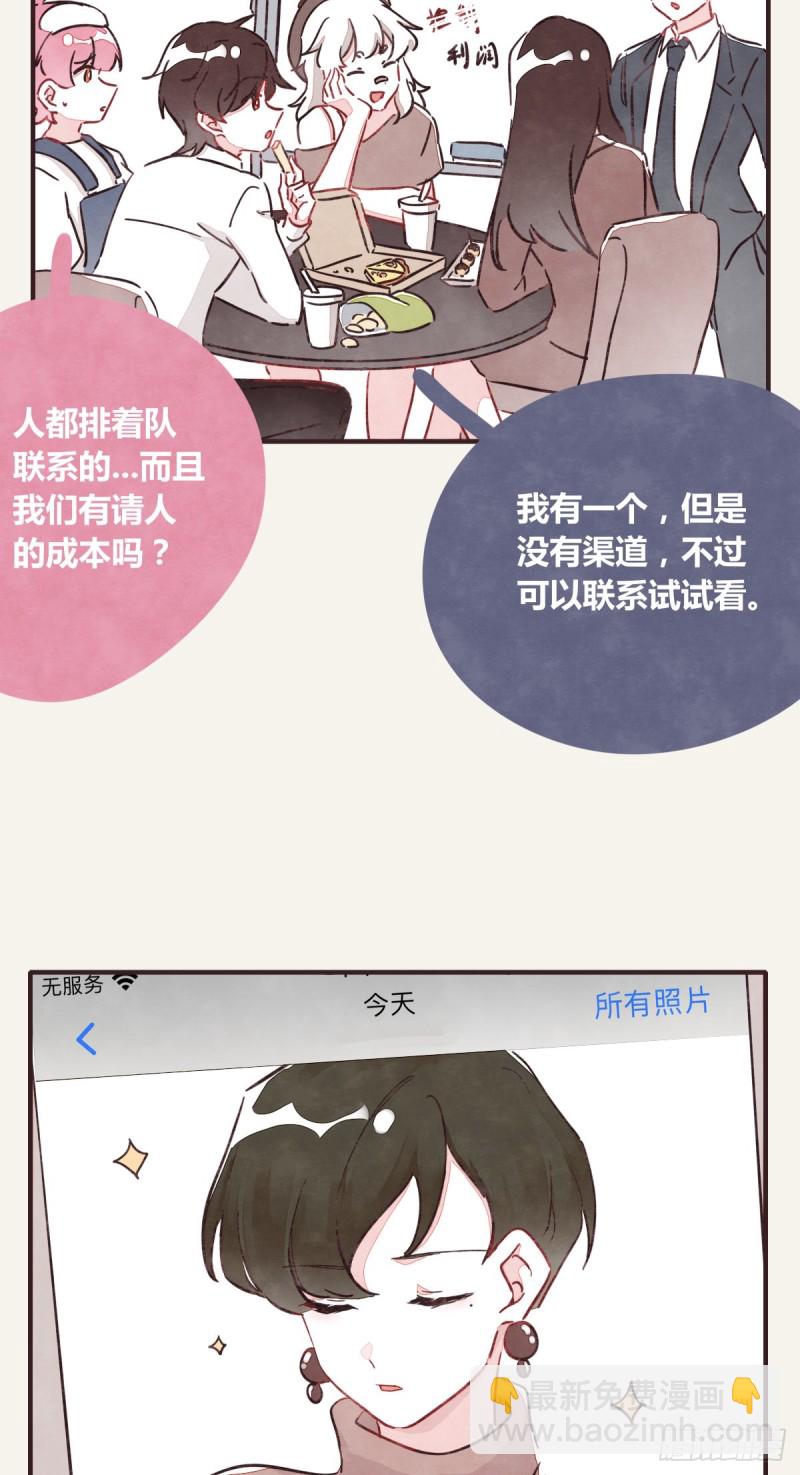 第0364话 何经理开始了23